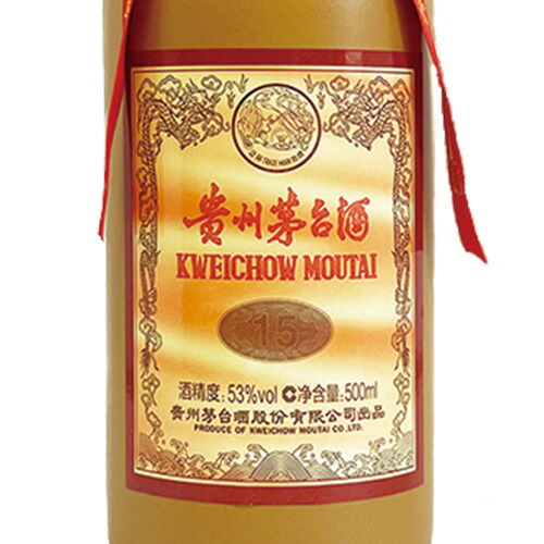 楽天市場】【受注発注】【正規品輸入品】貴州 茅台酒 15年 53% 500ml