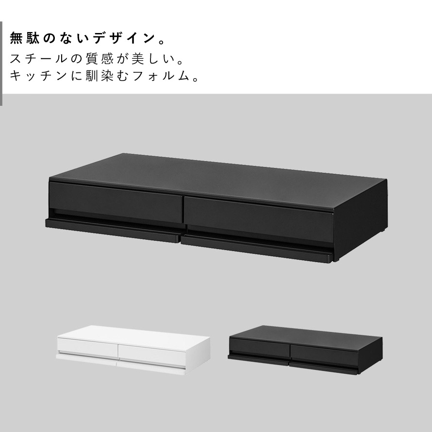 楽天市場】ツーウェイキッチン家電下引き出し＆スライドテーブル
