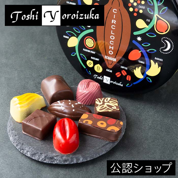 残りわずか！【A配送】Toshi Yoroizuka シルクロッチョ バレンタイン