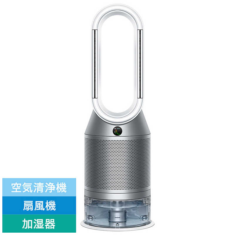 dyson ph03」の人気商品一覧 | 安い商品を通販サイトから探す - 価格.com