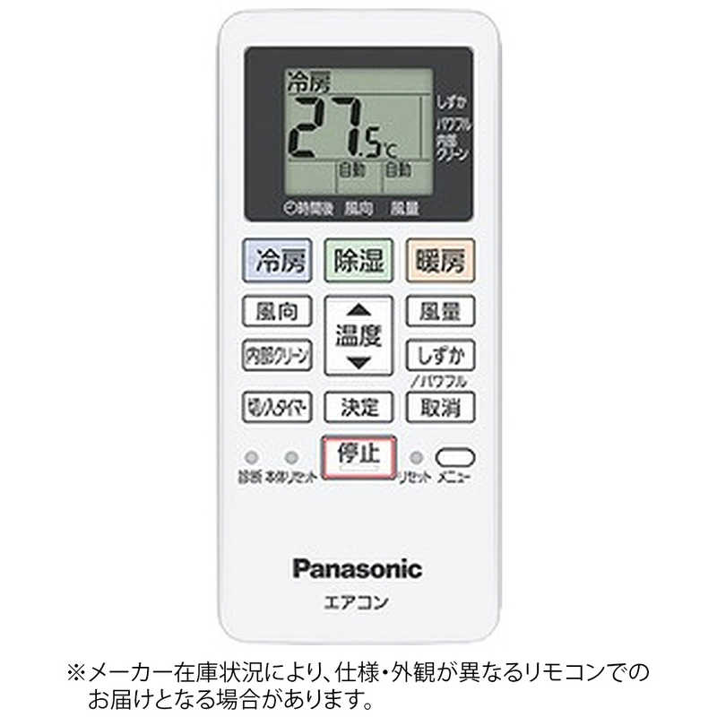楽天市場】パナソニック cs-221dfl-wの通販