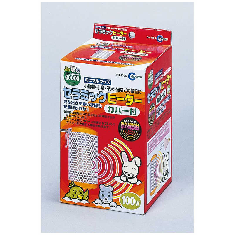 楽天市場】マルカン セラミックヒーター 100w (カバー付)の通販