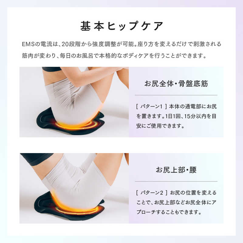 楽天市場】MYTREX EMS ヒップトレーニング AQUA LIFT マイトレックス