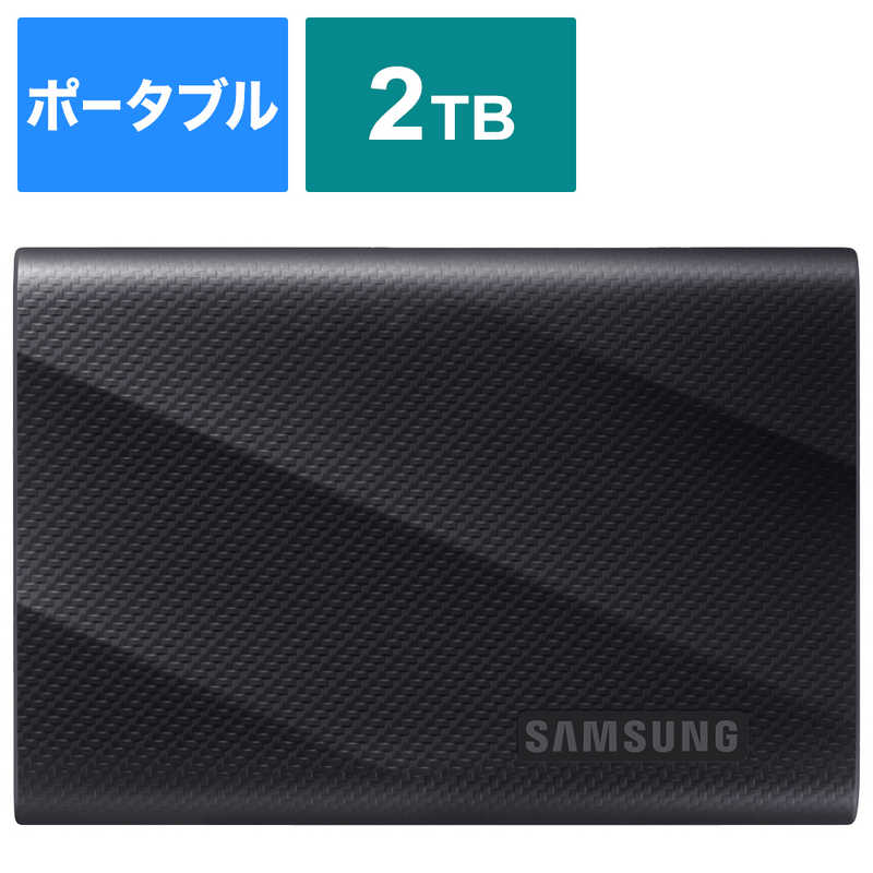楽天市場】samsung 1tb ssdの通販