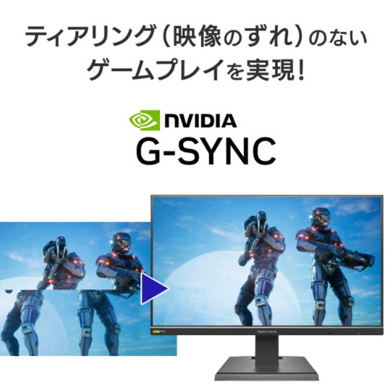 楽天市場】IOデータ 240Hz対応ゲーミングモニター KHGD242UDB