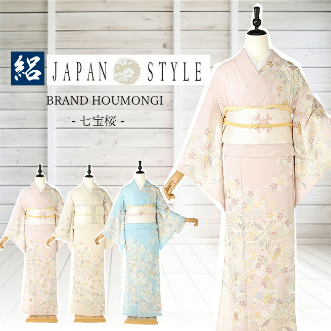 楽天市場】Japanstyle ジャパンスタイル 夏 訪問着 レンタル 絽 訪問着