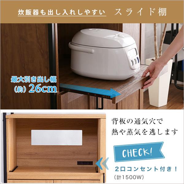 楽天市場】あす楽 食器棚 レンジ台 大型レンジ対応 おしゃれ