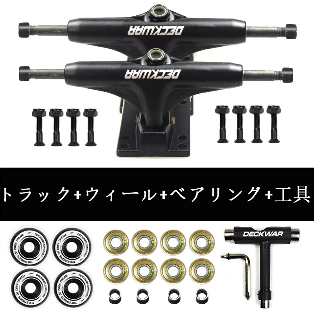TRACKER DART トラック BONES ウィール ベアリング スケボー 【公式通販】