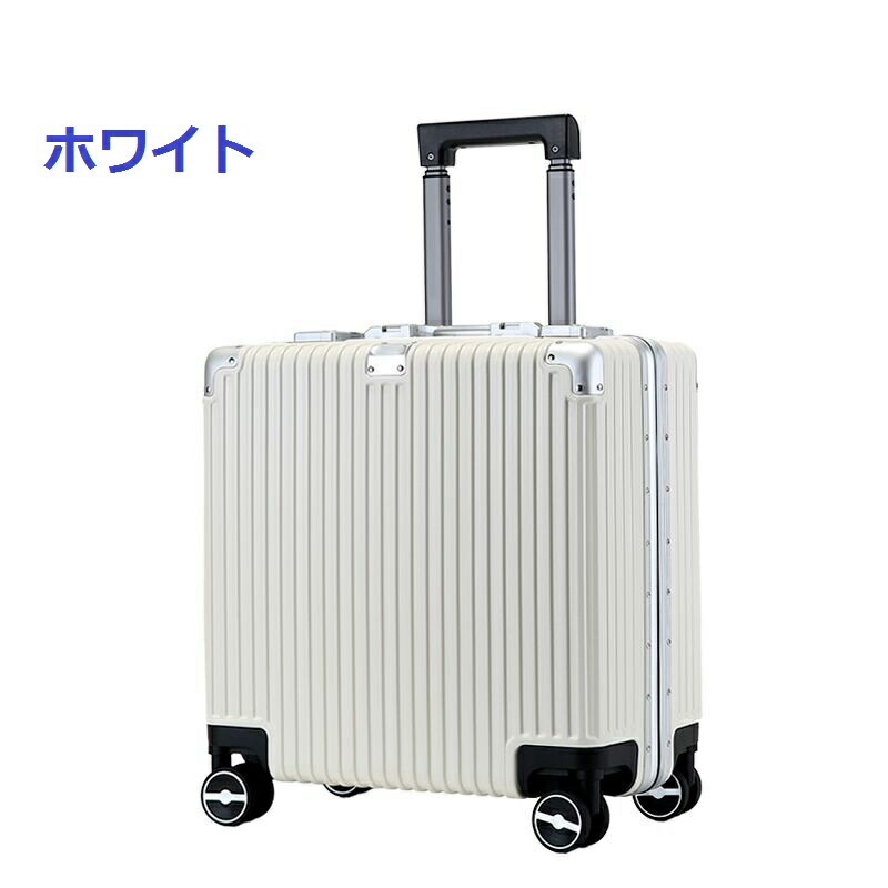 楽天市場】アルミスーツケース キャリーケース 18インチ TSAロック
