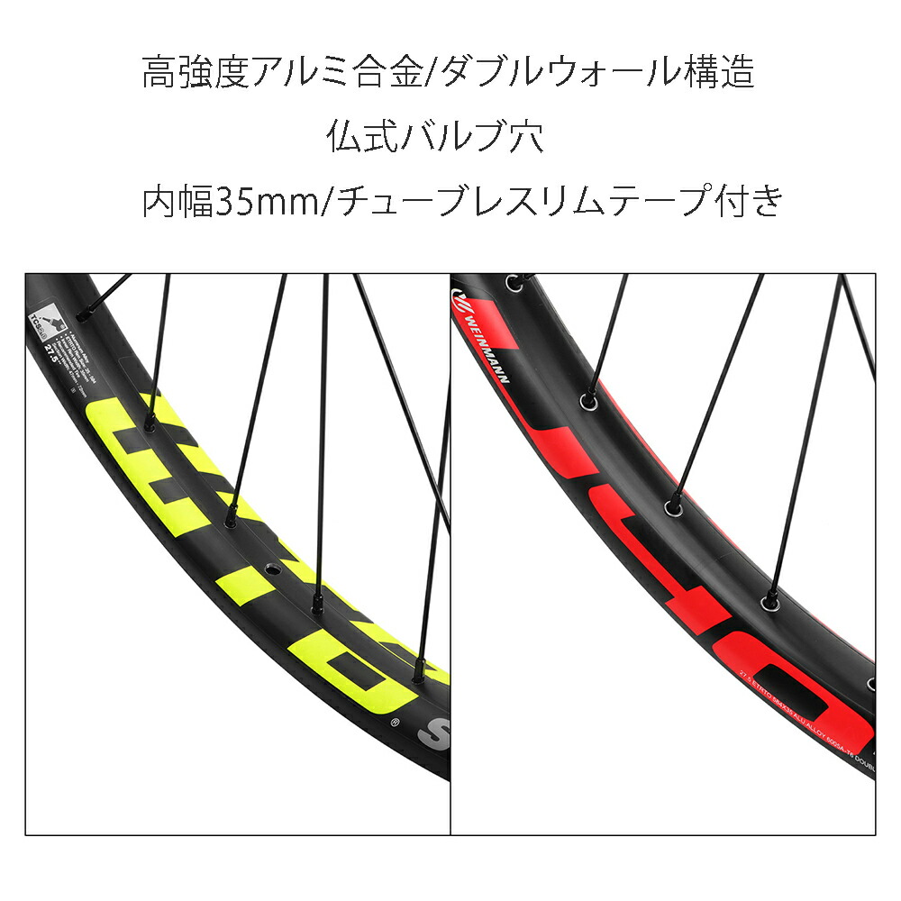 楽天市場】WTB自転車ホイール 29/27.5インチ 前後セット スルー