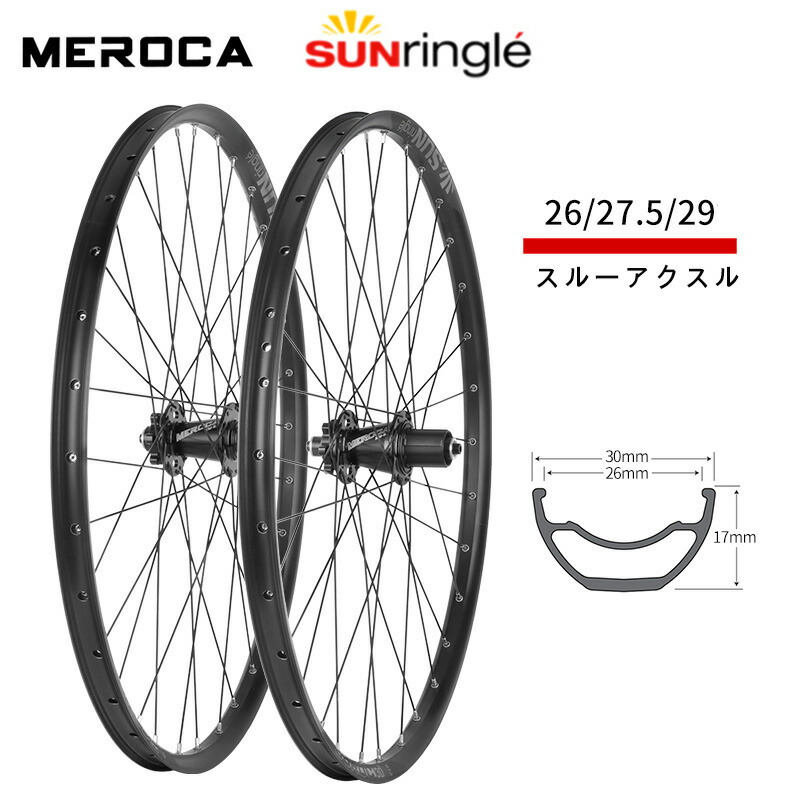 楽天市場】マウンテンバイク（ホイール｜自転車用パーツ）：自転車