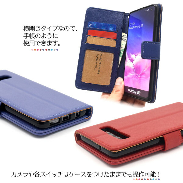 楽天市場】送料無料 Galaxy S10 SC-03L SCV41 カラーレザー手帳型