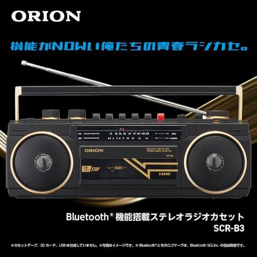 楽天市場】ORION(オリオン) ステレオラジオカセット Bluetooth機能搭載