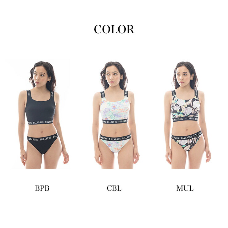 楽天市場】BILLABONG ビラボン 水着 ビキニ レディース セパレート