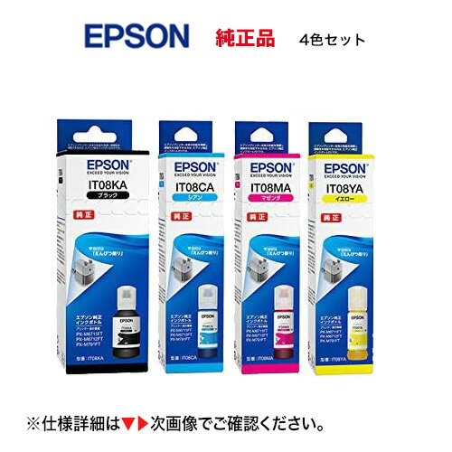 楽天市場】【新品・4色セット】リコー SP トナーカートリッジ C200 (黒