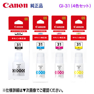 楽天市場】☆ポイント20倍☆【4色セット】RICOH MP トナー C306 純正品