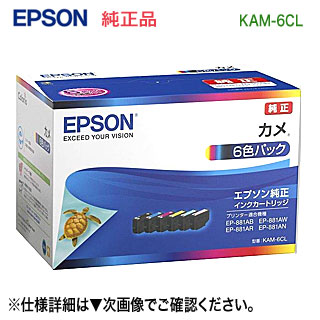 楽天市場】キヤノン プリントヘッド PF-05 ◇ 3872B001 純正品