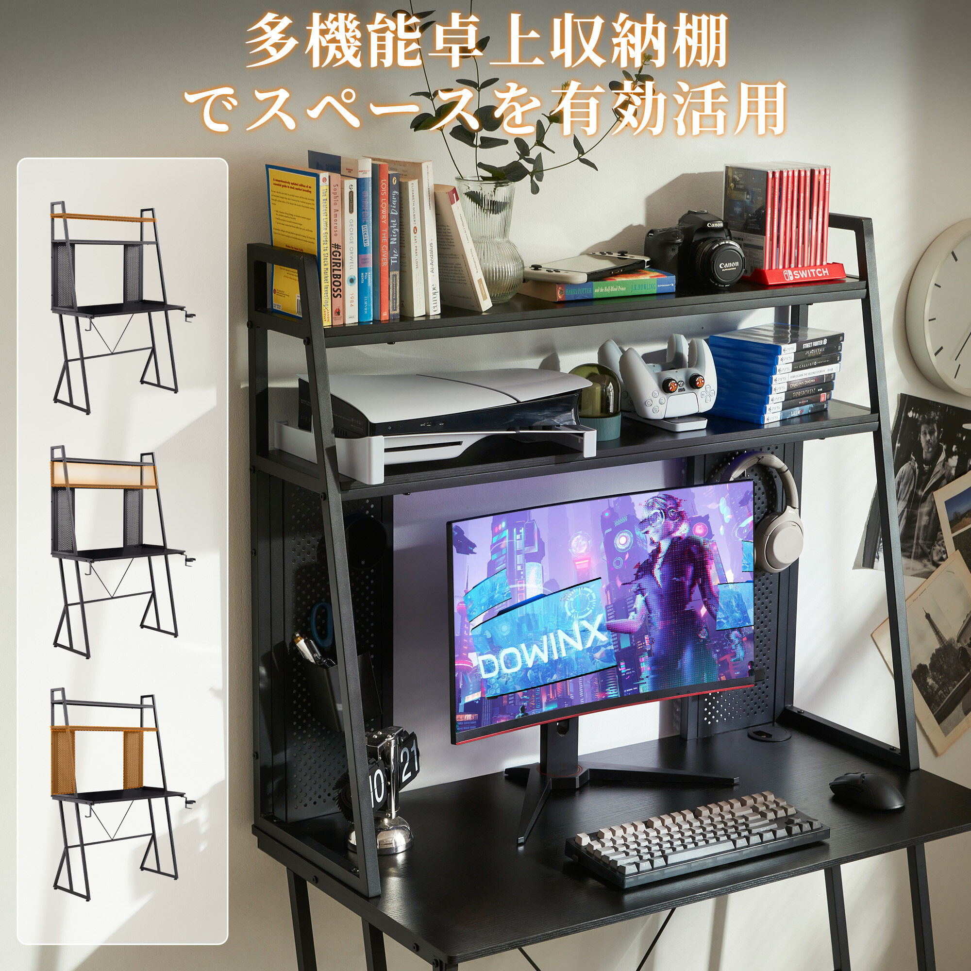 楽天市場】＼月末限定☆満載クーポン／☆棚付きデスク パソコンデスク