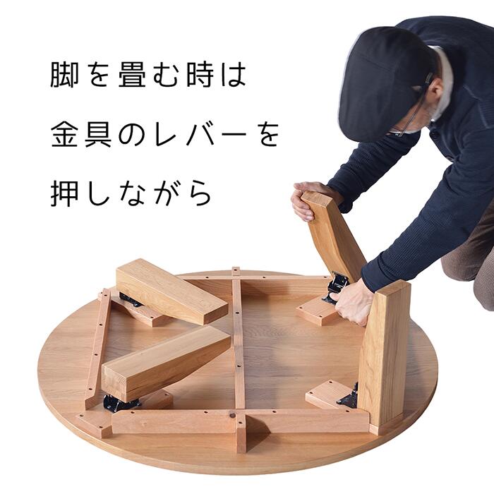 楽天市場】オーク No1 ちゃぶ台 w90 100 110 120 送料無料 日本製 無垢