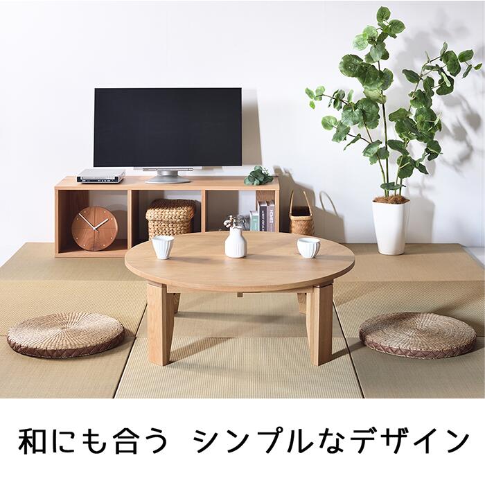楽天市場】オーク No1 ちゃぶ台 w90 100 110 120 送料無料 日本製 無垢