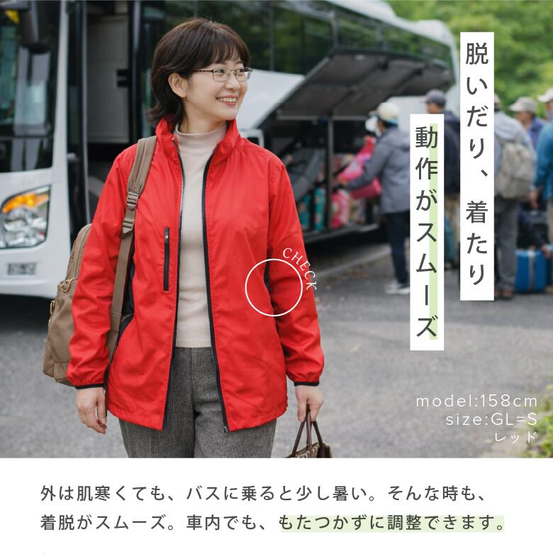 楽天市場】【夜道も安心】 ウインドブレーカー レディース フード付き