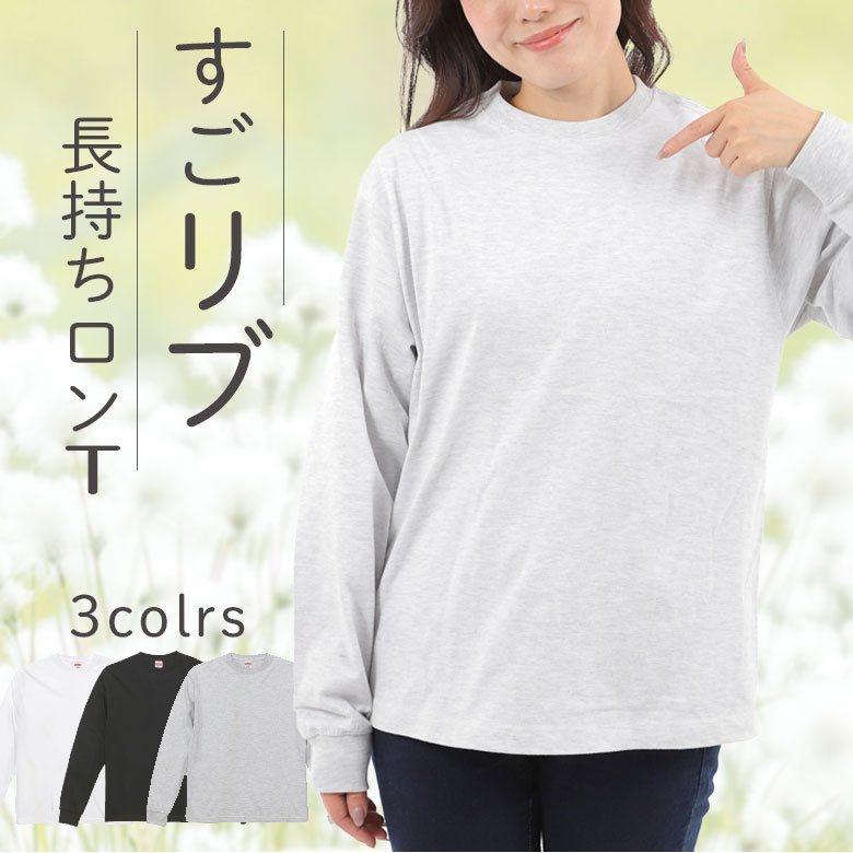 楽天市場】ロングティーシャツ レディース 長袖tシャツ レディース t