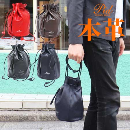 楽天市場】送料無料 巾着型バッグ 本革鞄 / pid レザーサコッシュ