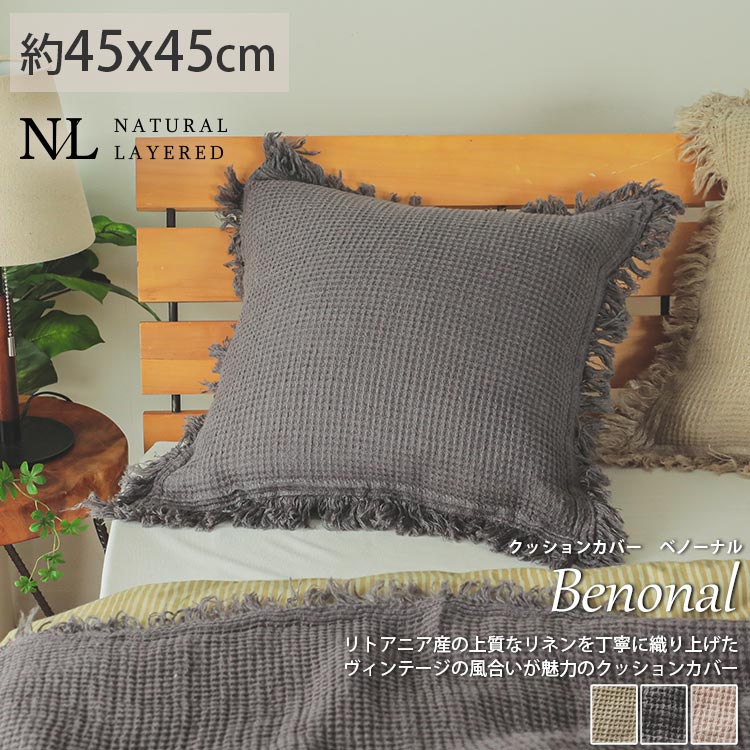 nl-benonal_o0.jpg