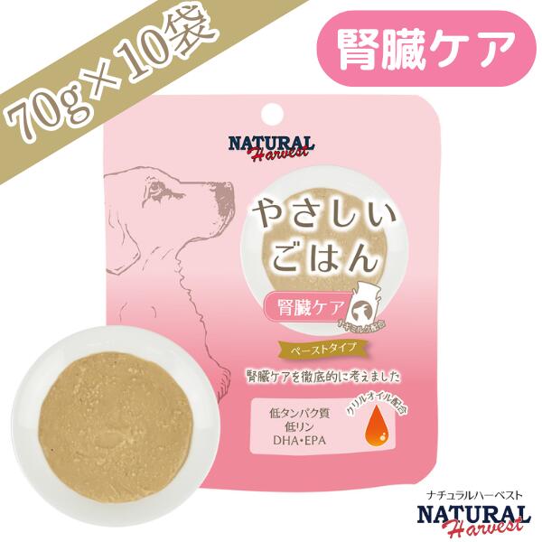 楽天市場】ナチュラル ハーベスト 腎臓 ケアの通販