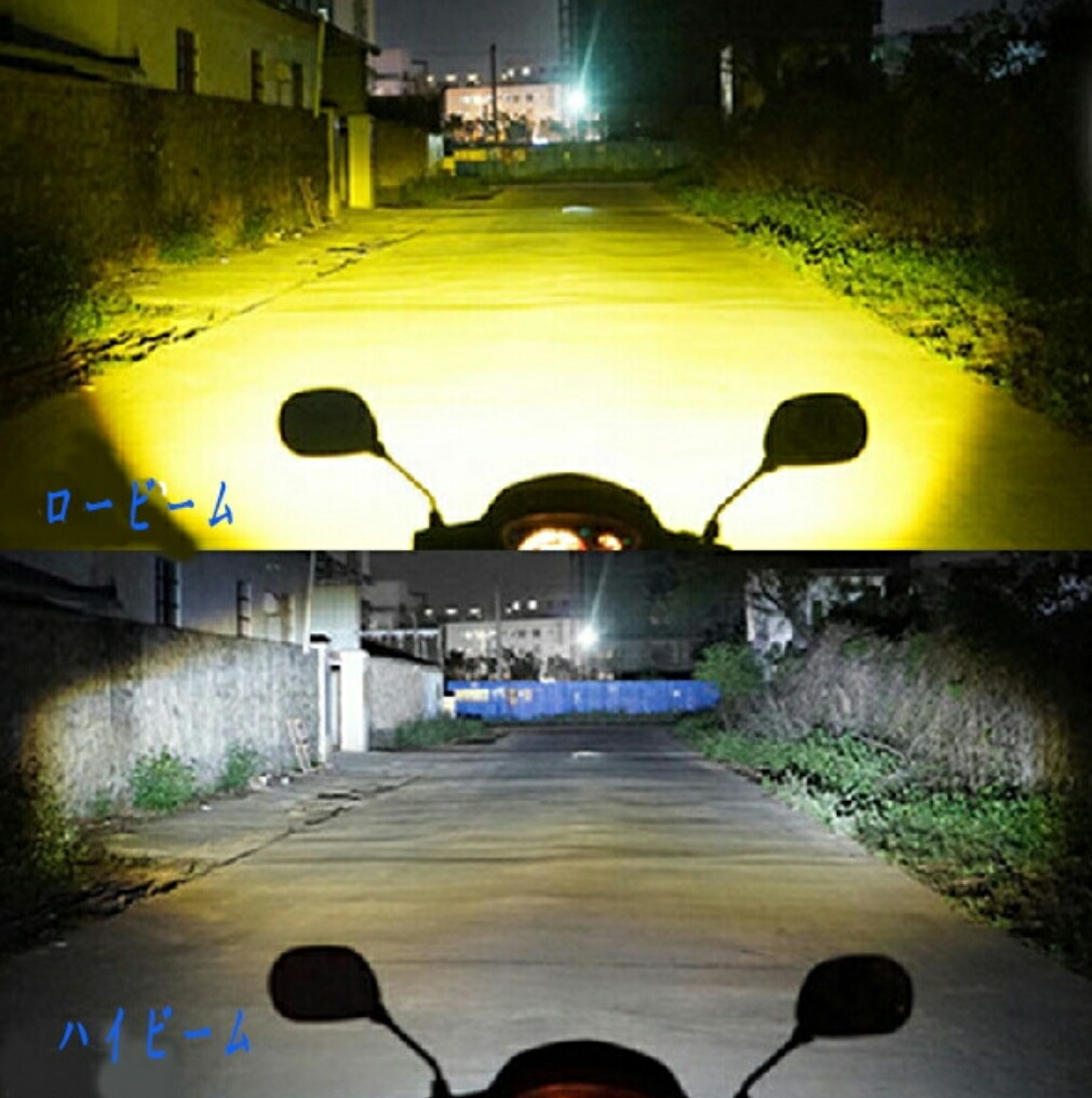 楽天市場】ホンダ XR250 1997-1999 MD30 ヘッドライト LED H4 2色切替