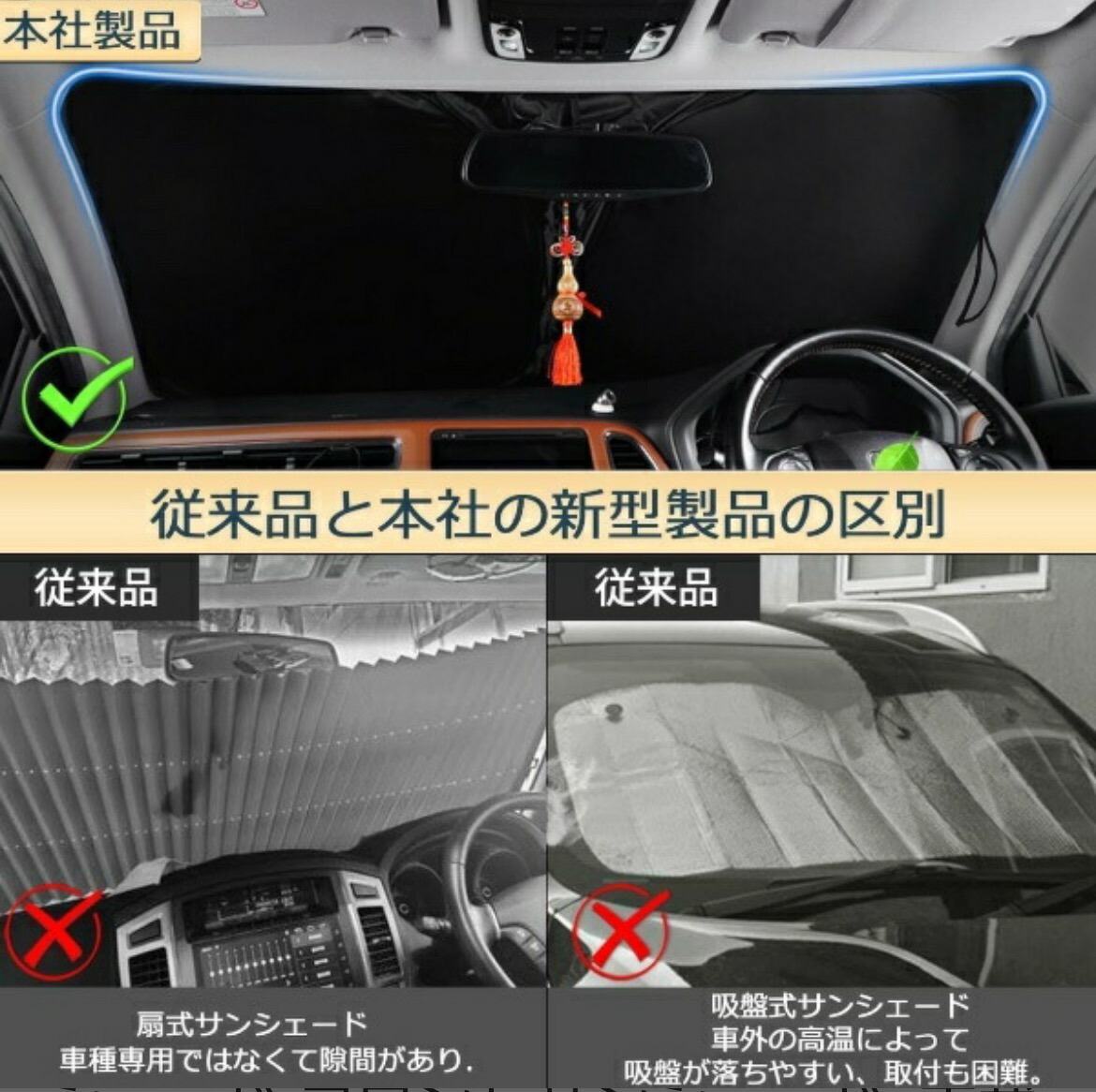 楽天市場】オデッセイ RA6/7 サンシェード 車内 日よけ UVカット