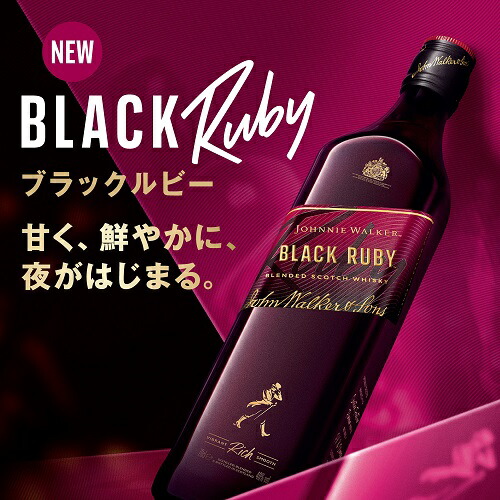 楽天市場】【全品P3倍 3/1限定】ジョニーウォーカー ブラックルビー 40