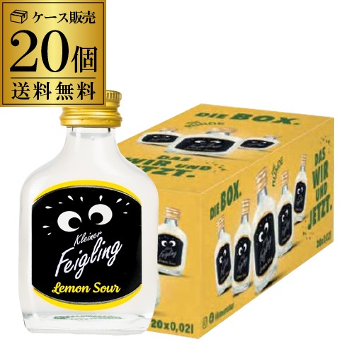 楽天市場】クライナーファイグリング（単品容量～ 199ml）の通販