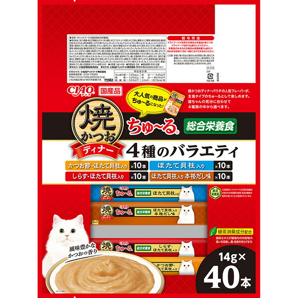 楽天市場】チャオ 焼かつおディナー ちゅーる 総合栄養食 4種の