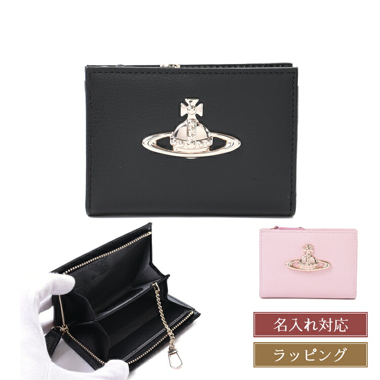 楽天市場】ヴィヴィアン財布 コインケース Vivienne Westwood