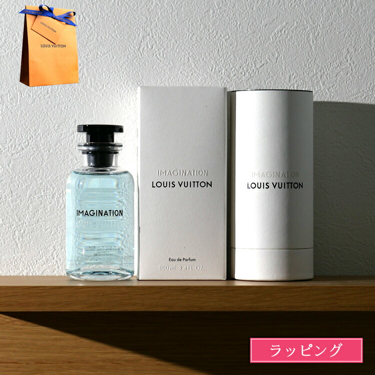 楽天市場】【ラッピング済】 Louis Vuitton ルイヴィトン 香水 イマジ