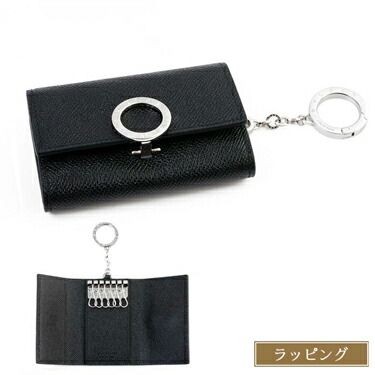 楽天市場】BVLGARI ブルガリ キーケース 6連キーケース キーホルダー