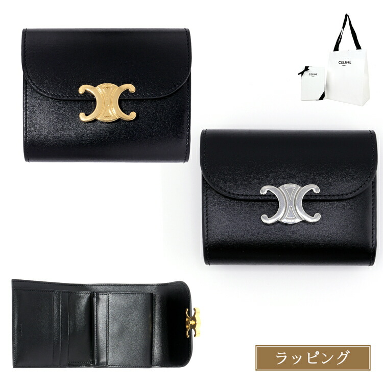 楽天市場】【国内正規品/ラッピング済】 セリーヌ 財布 CELINE 三