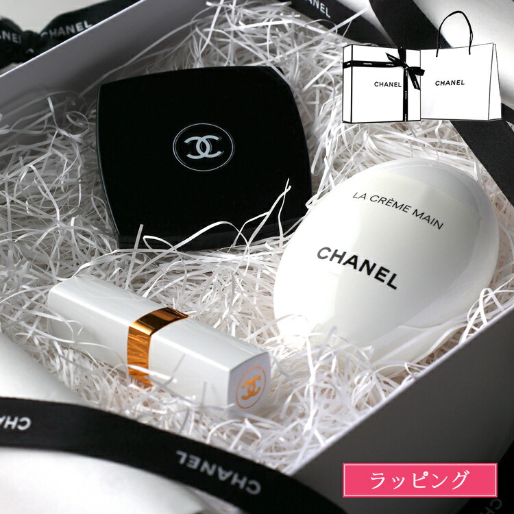 楽天市場】シャネル ハンドクリーム リップクリーム コンパクトミラー
