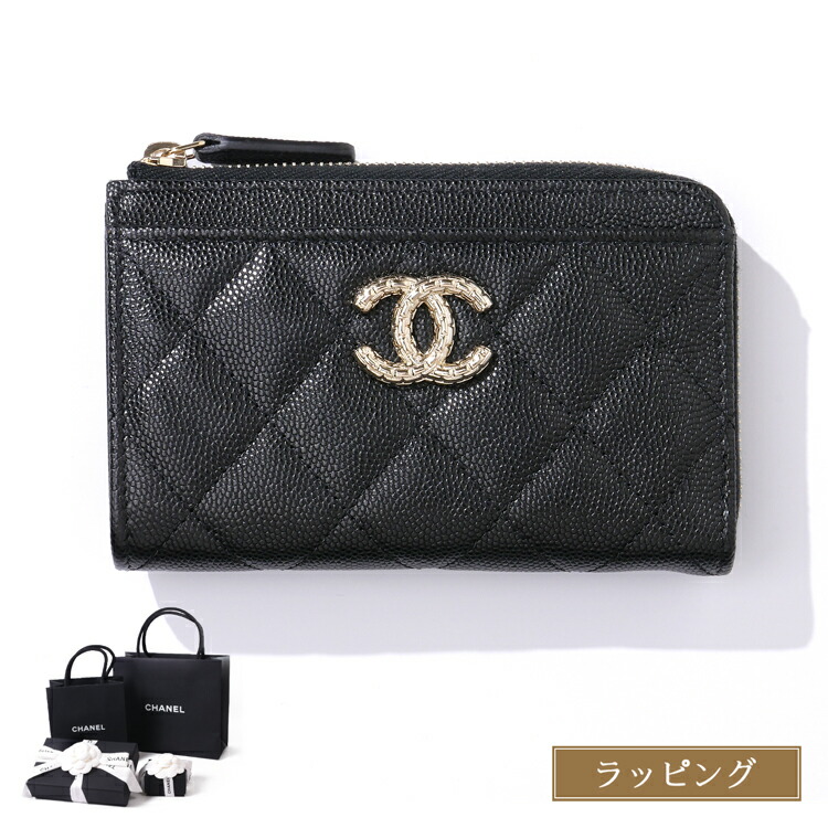 楽天市場】【国内正規品/ラッピング済】シャネル CHANEL 財布