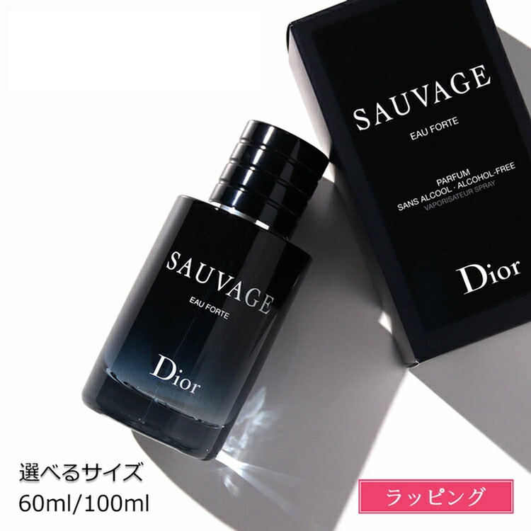 楽天市場】【純正ラッピング/紙袋可】ディオール Dior ソヴァージュ