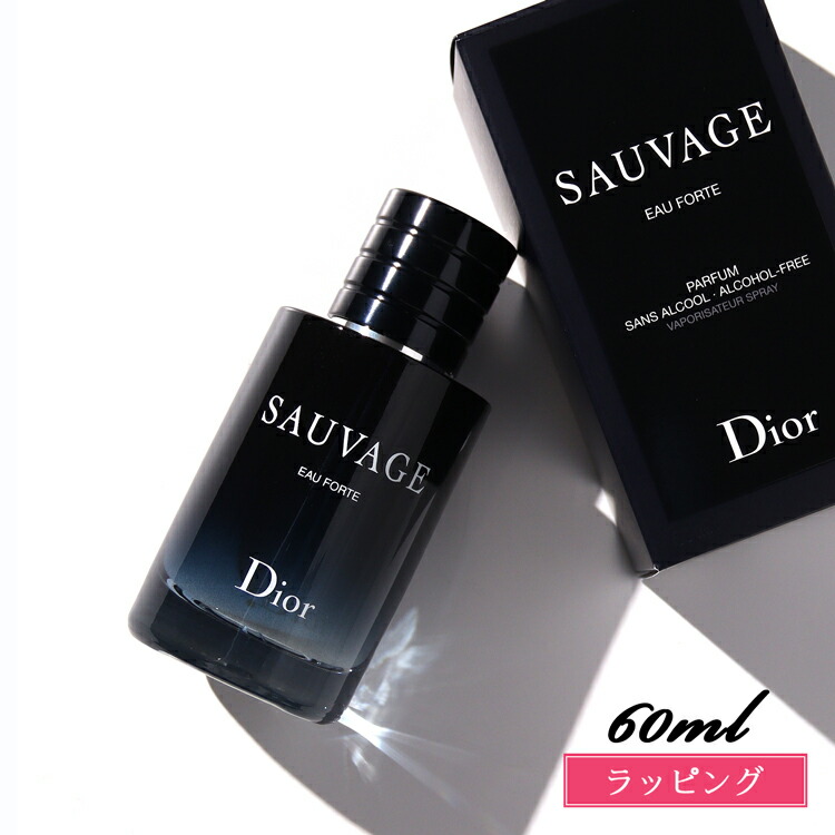 楽天市場】ディオール Dior ソヴァージュ パルファン 60ml 並行輸入品