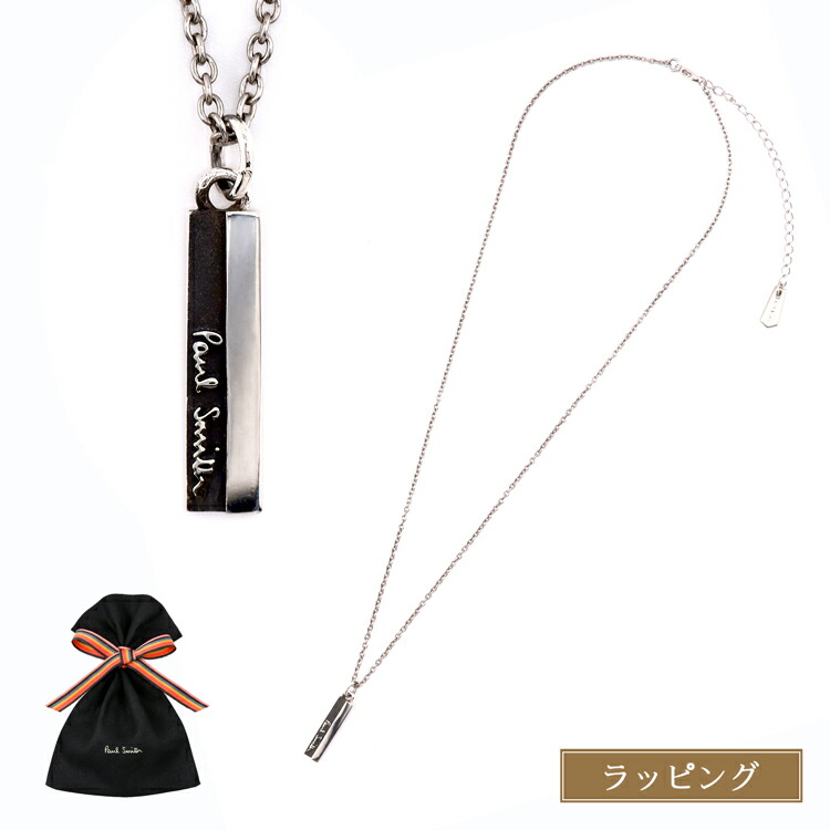 楽天市場】ポールスミス Paul Smith Bicolor Logo ネックレス 240905