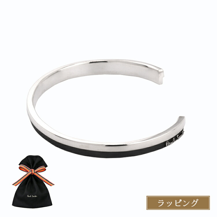 楽天市場】ポールスミス ブレスレット Paul Smith Bicolor Logo
