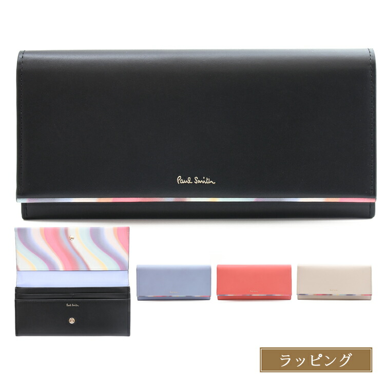 楽天市場】ポールスミス 財布 長財布 Paul Smith かぶせ スプレー