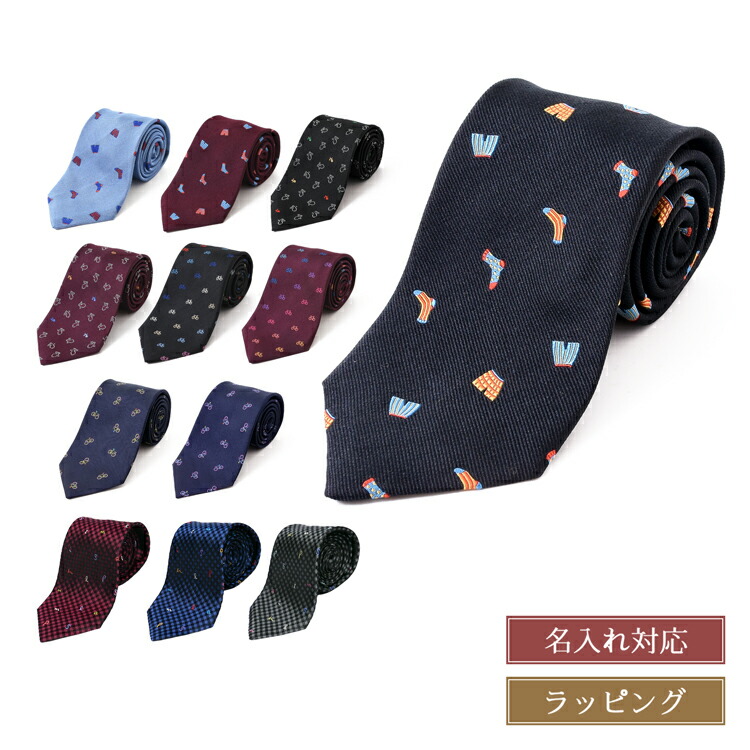 楽天市場】【在庫処分】ポールスミス ネクタイ Paul Smith ブランド 名