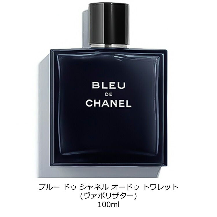 楽天市場】【ラッピング無料】シャネル 香水 メンズ ブルー ドゥ