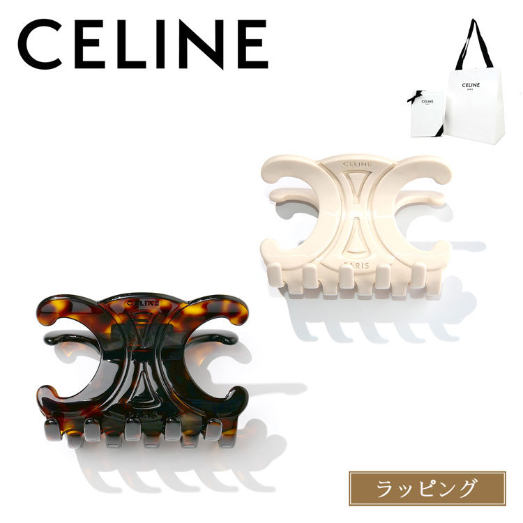 CELINE 波型デザイン ヘアクリップ 中型