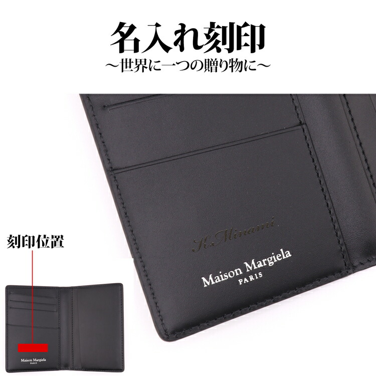 楽天市場】Maison Margiela メゾン マルジェラ カードケース カード