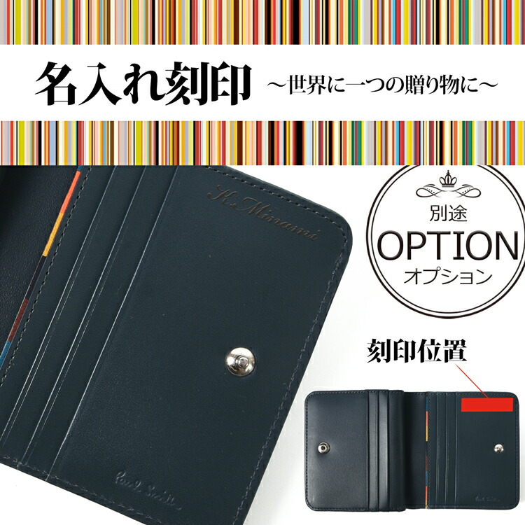 楽天市場】【ブランドラッピング無料】 ポールスミス 財布 二つ折り